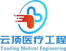 放射防护工程