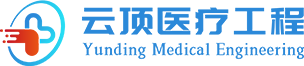 北京云顶工程管理有限公司1
