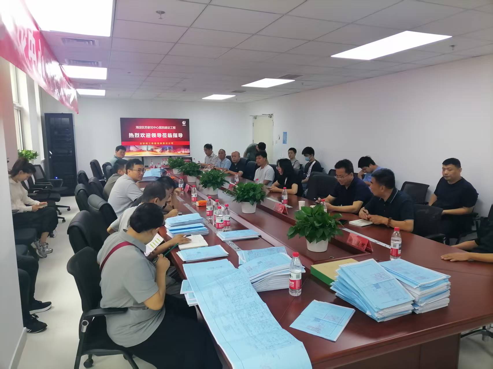 苏家坨航天中心医院消防验收会议